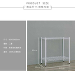 【Y HOUSE】60x30x60cm Lightweight Two-layer Iron Rack Iron Rack Shelf-Painted White, , large