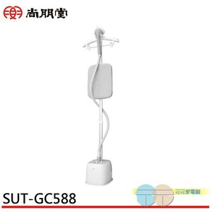 SPT 尚朋堂 二合一 直立式 蒸汽掛燙機 SUT-GC588
