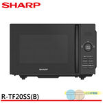 SHARP 20L Flat Panel Conventional Microwave Oven R-TF20SS(B), , large