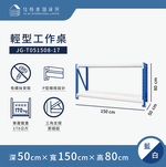light-work-table, , large