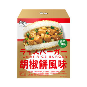 LAOXIEZHEN Pepper Cake Flavor Burger