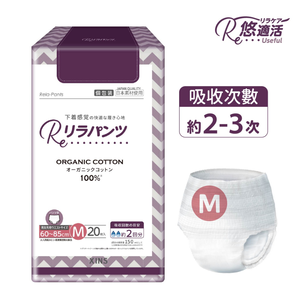 【悠適活】自在褲2回300cc(20片/包)M
