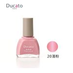 【千康購物網】Ducato 真我nail mine指甲油 9ml-20淺粉【日本原廠正貨．台灣總代理】, , large