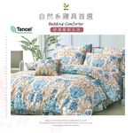 【多利寶寢具】INDIAN_100%純天絲雙人七件式床罩組-華爾琪, , large