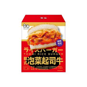 TOMMI RICE BURGER