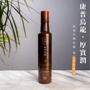 【釀美舖】康普烏龍茶 250m  100%茶葉發酵/益菌/養生/送禮/健康/天然