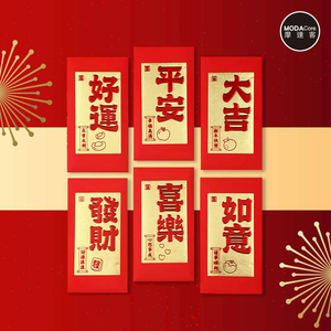 red pocket