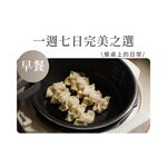 Maxcelia 瑪莎利亞｜溫控壓力萬用鍋｜MX-0113EPC-福利品特賣, , large