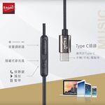 E-BOOKS SS40 Titanium Type C Magnetic Suction In-Ear Headphones High-Resolution Sound Quality Incoming Call Answering Function Hidden Microphone Design, , large