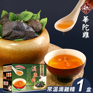 kawa Black-bone Chicken Essence (Room Temperature)
1 box