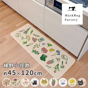 [Japan Oka] Made in Japan Recycled Printed Kitchen Mat 45×120cm (Green Field Path Style / Machine Washable / 4mm Thick)