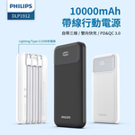 power bank, , large