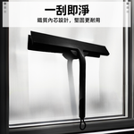 silicone-glass-squeegee, , large