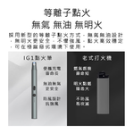 【Haomi Enterprise】DUKA Duke IG1 plasma ignition pen, , large
