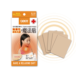 [QBER]Light Quantum Frequency Patch (Rectangular), , large