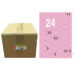 【龍德】LONGDER 三用電腦標籤 A4 24格 橢圓 30*50mm粉紅1000張/箱 LD-8104-R-B(適用雷射、噴墨、影印), , large