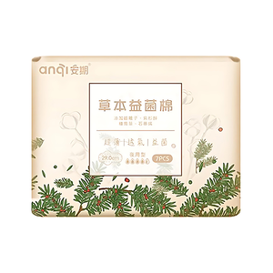 Anqi Herbal Ion Probiotic Sanitary Pad – Night Use (7 pcs / pack)