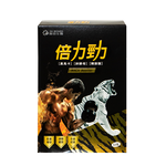 maca ym biomed 12grains two-box, , large