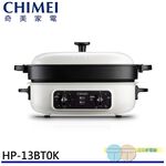 CHIMEI 奇美 4L多功能大容量蒸烤盤 HP-13BT0K, , large