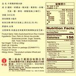 BUCKWHEAT BROWN RICE CRACKERS, , large