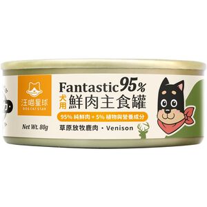 Fantastic  Wet Dog Food ( Venison)
