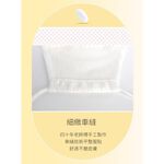 【K's凱恩絲】100%專利蠶絲BABY口罩-寶寶專用款, , large
