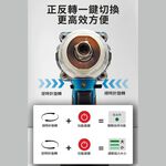 無刷電板手10節1電1充+配件, , large