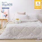 【DUYAN 竹漾】Heat-Fi 可水洗羽絲絨被 / 洋林覓兔 台灣製, , large