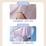 【Clany可蘭霓】黑絲絨抑菌竹炭無痕中腰內褲 M-XL｜消臭透氣.舒適包臀 2236-91 淺紫, , large
