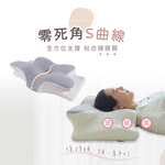 [ Pure Sleep純好眠 ] 純好眠蝶翼釋壓枕芯, , large