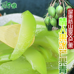 Wind Fruit Sweet and Sour Love Lover Fruit Aiwen Mango Green Ice X10 pack (500g5% each), , large