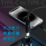 GliTTER GT-2588 TYPE-C to TYPE-C手機充電頸掛繩 一繩多用 支援20W快充同步傳輸, , large