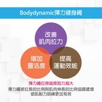 [Body Dynamic] Resistance band 45mm - Grey, , large
