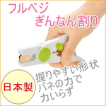 【毓秀堂】下村工業 銀杏剝殼器, , large