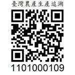 [皇廷] Natural longan honey 3000g, , large