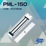 昌運監視器 PONGEE Pegasus PML-150 330 磅 150公斤 磁力鎖 適用木門 鋁門 緊急門, , large