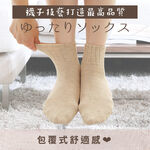 【M&M 日本製】SD04 天然有機舒眠襪 3雙/組, , large