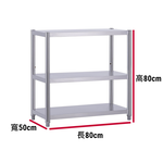 【誠宜居家】80x50x80公分【 特厚款鋼板加粗加厚80%】(三層不鏽鋼置物架)-加強底部橫梁 收納架 不鏽鋼置物架 不銹鋼置物架 廚房不銹鋼置物架 置物架 家電架 廚房架 架子, , large