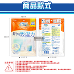 [日日好物]日本ST雞仔牌-Clear高吸濕力家庭用收納櫃直立式除濕劑1入/橘袋(吸濕量350ml,輕巧放置型室內防潮包,衣櫃壁櫥防悶臭乾燥劑,氯化鈣吸水顆粒), , large