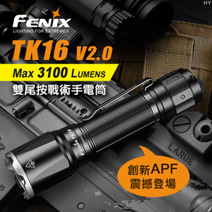 FENIX flashlight