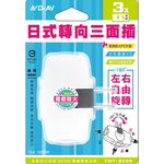 TNT-823R, , large