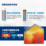 【麗水生活】豪星HM-1687 型冰溫熱飲水機 內置RO.5道 豪星牌 HAOHSING, , large