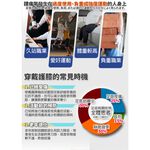 【生命磁】 石墨烯 4000高斯磁石遠紅外線 強循溫感護踝 跟腱炎 足踝防護 扭傷 促進循環 足底筋膜炎, , large