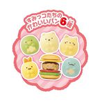 Sumikko Gurashi Bakery Shop, , large