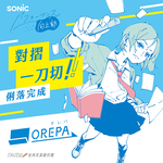 【龍品文創】日本SONIC SP-1238 變色快貼2合1筆-W極簡白, , large