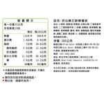Healthy Daily CRACKER, , large