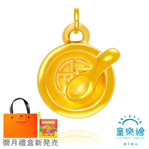 【童樂繪金飾】一生無憂-金飯碗 紅繩手鍊/項鍊禮盒 約重0.05錢±0.02
