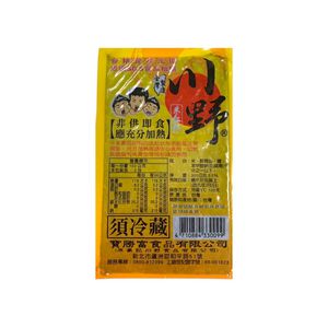 Kawano Rice blood cake