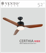 【VENTO芬朵】52吋 DC直流馬達 Certhia實木系列 有燈/無燈款 遙控吊扇 霧黑色本體+深木紋實木葉片 台灣製造, , large