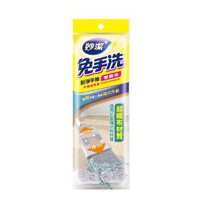 Clean Flat Mop-Refill